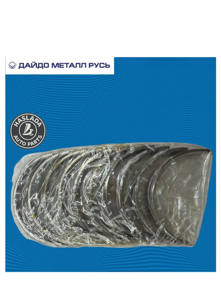 Комплект коренных вкладышей d+0.00 для а/м ВАЗ 2108-99, 2110-12, 2113-15, Priora, Kalina, Granta, 2108-1000102-01, вариант, фото 2