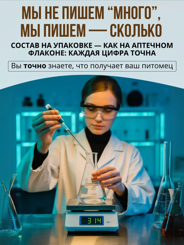 Витамины для кроликов, птиц и грызунов Unitabs Total 10 мл, 10 мл, фото 6