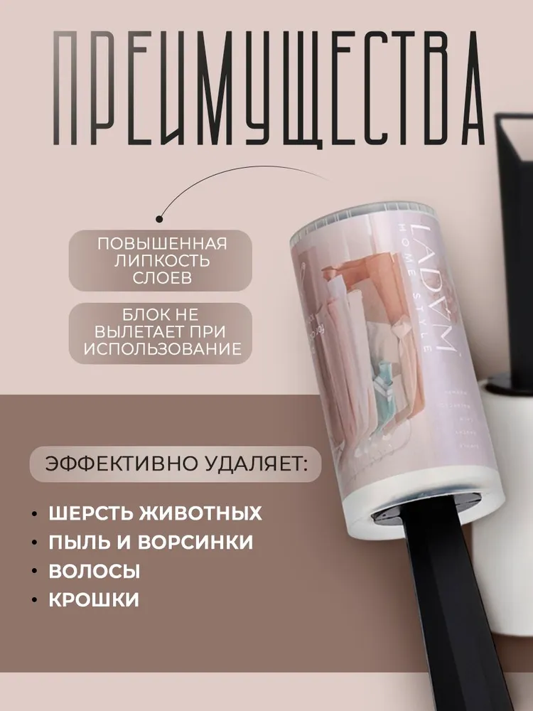 Ролик для чистки одежды, липкий, валик для одежды, от шерсти животных, 100 листов, вариант, фото 3