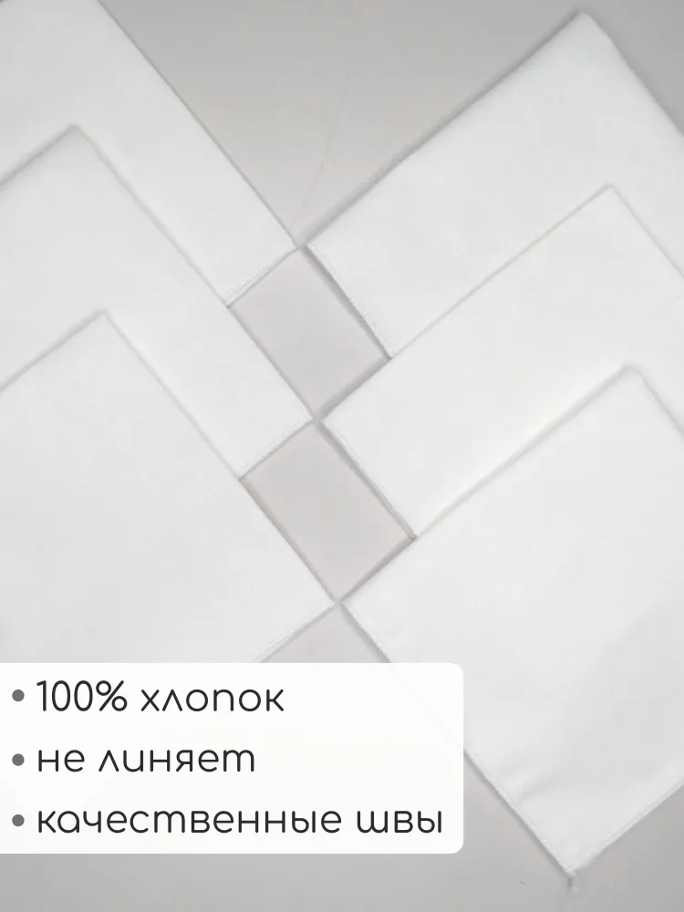 Катушка Носовой платок, вариант, фото 4