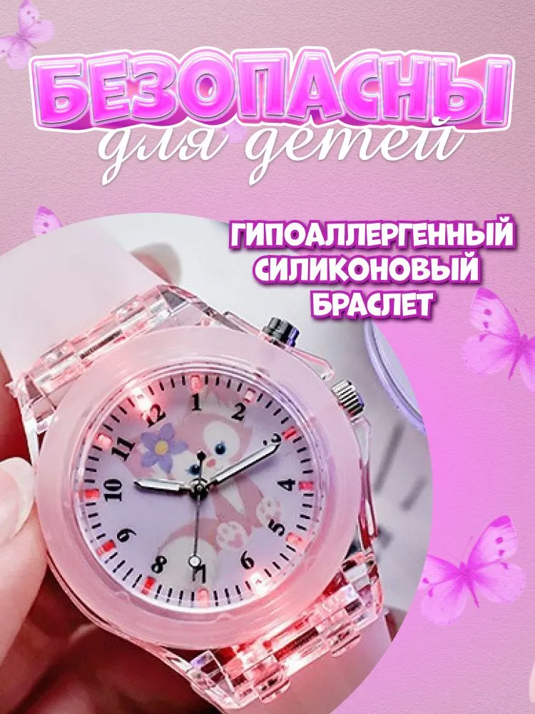 Часы наручные Кварцевые для девочки, вариант, фото 2