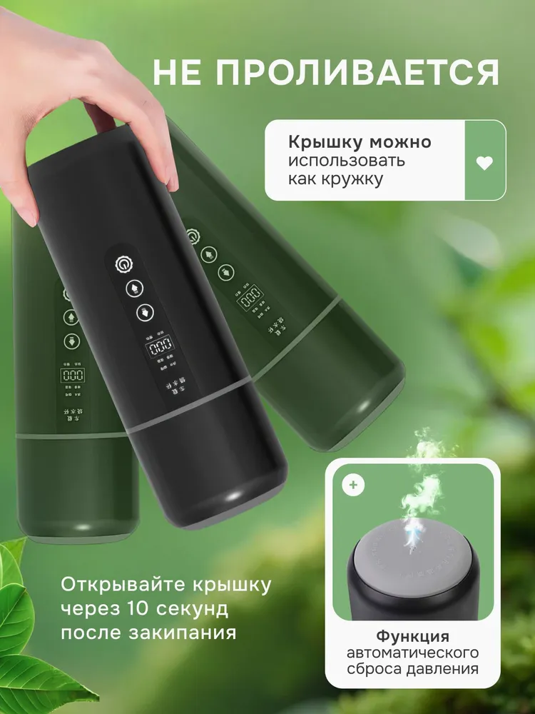 Чайник автомобильный от прикуривателя, 12-24В с USB, вариант, фото 2