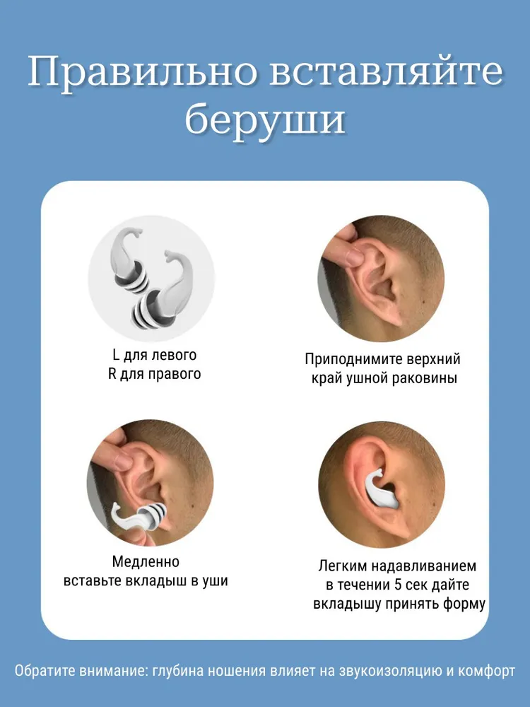 Беруши силиконовые для плавания, для сна, отдыха и работы белого цвета в футляре многоразовые с кейсом/футляром для хранения, белый, фото 4