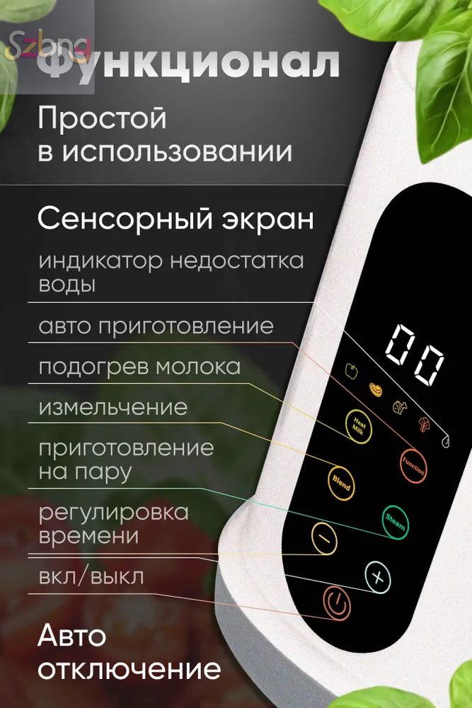 блендер F-BP1, белый, белый, фото 6