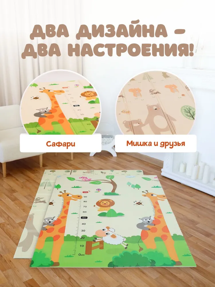 Коврик детский 120х180 см для новорожденных малышей термоковрик, 120x180 см, фото 3