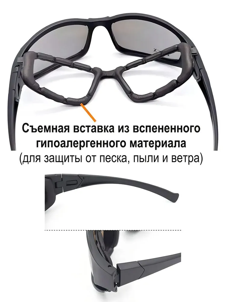 HomeStore Очки тактические, вариант, фото 6