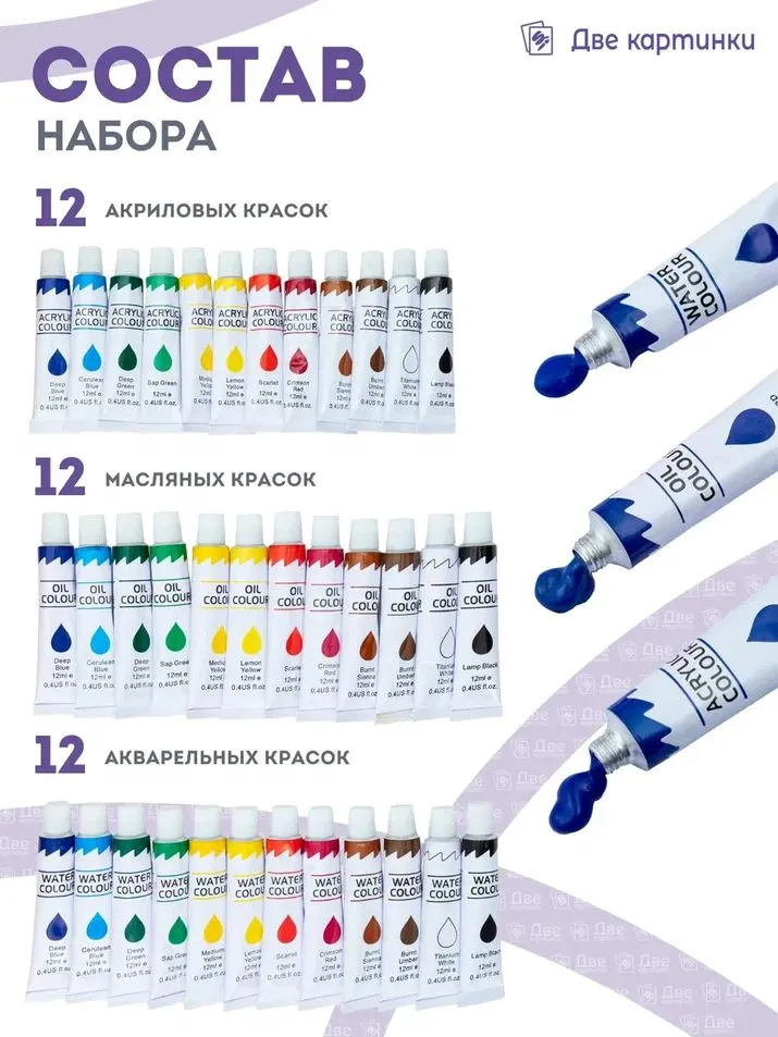 Набор для рисования кисти, краски, мелки, фломастеры, пастель и другое 174 предмета, вариант, фото 5