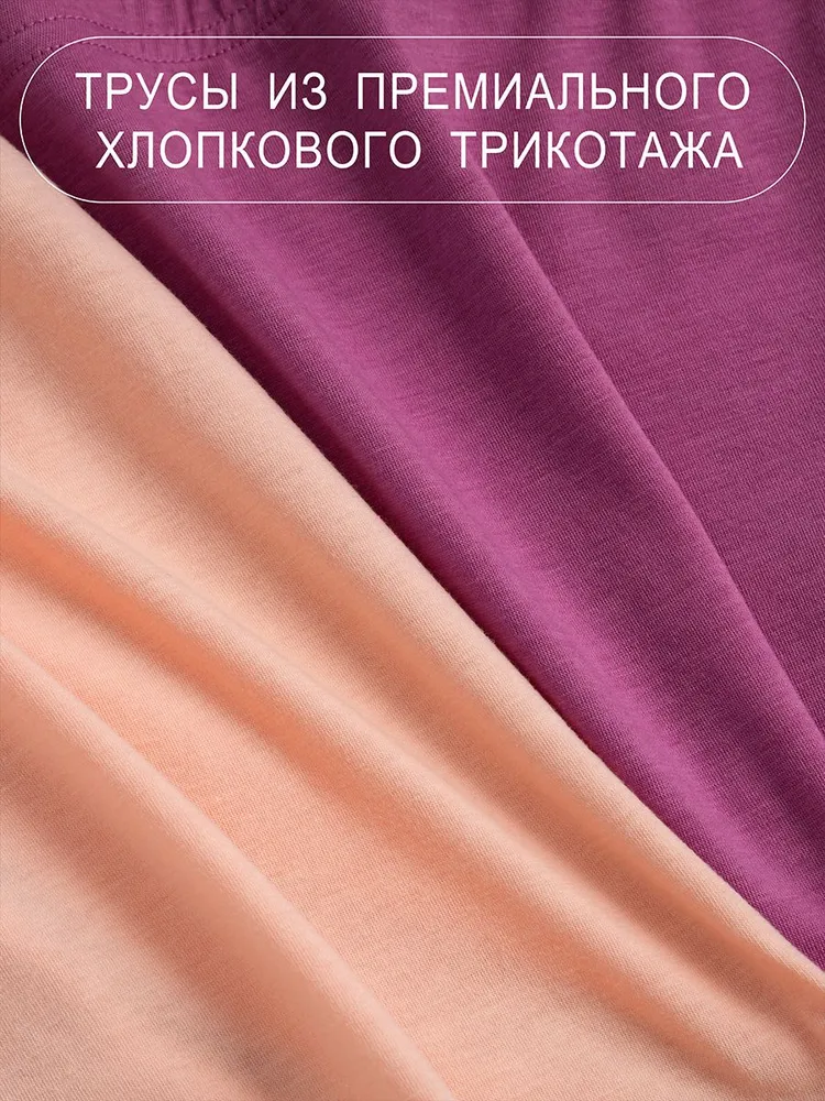 Комплект трусов брифы EIFINI КОМПЛЕКТ ЖЕНСКИХ ТРУСОВ, 6 шт, 6 шт, фото 5