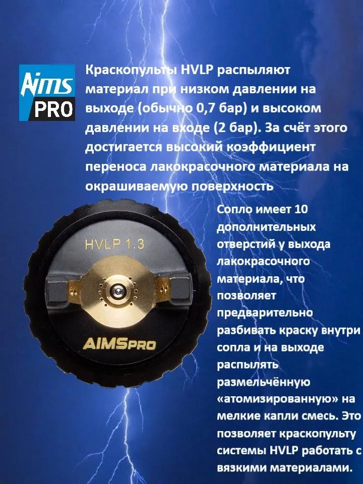 Пневматический краскопульт 1.3 HVLP профессиональный для компрессора, черный, фото 3