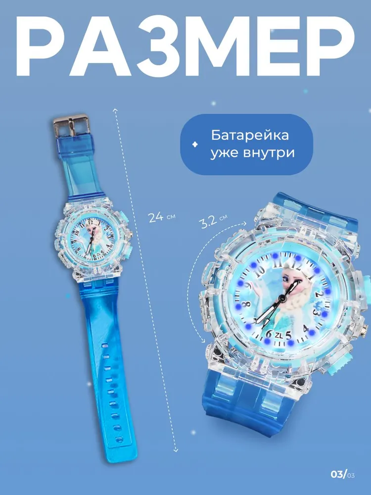 Часы наручные Кварцевые часы детские, вариант, фото 3