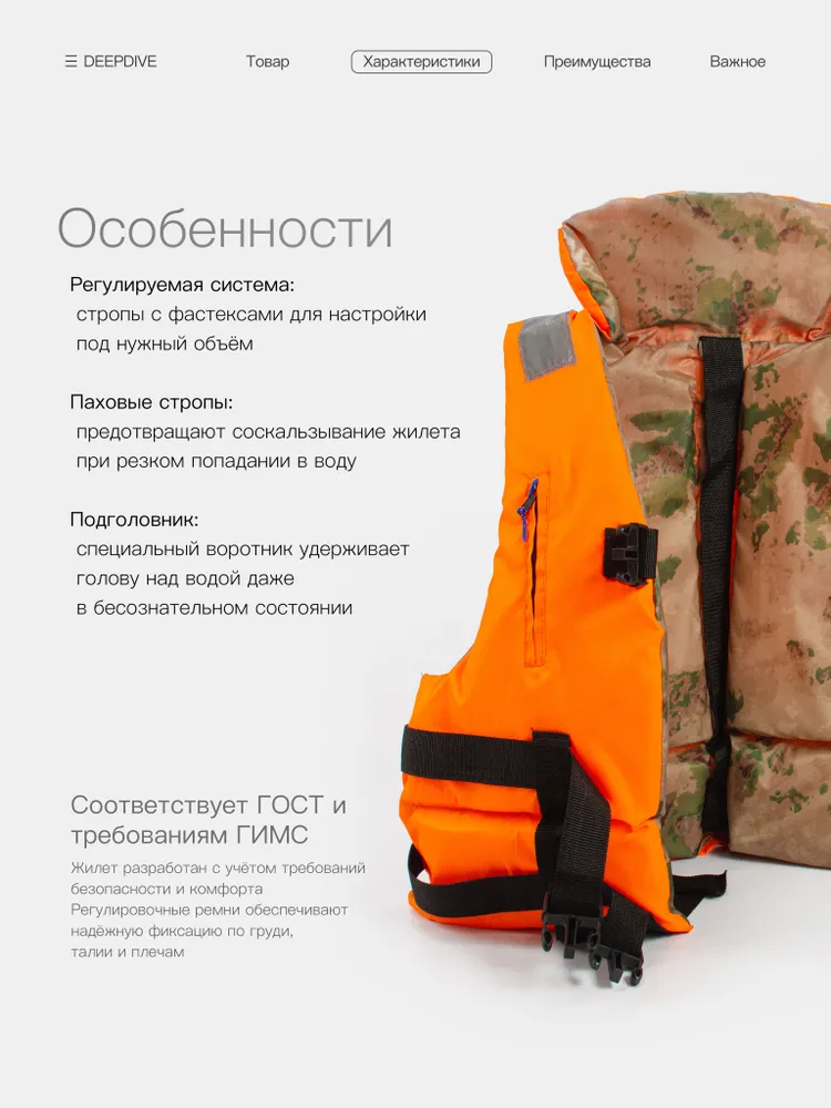 Жилет спасательный (страховочный) до 90 кг., 90 кг, фото 2