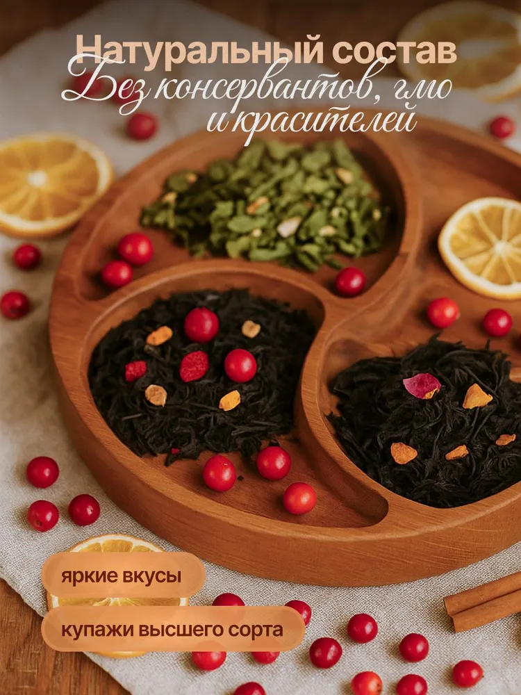 Подарок женщине, набор чая 3шт, подарок подруге Оля, 3 шт, фото 5
