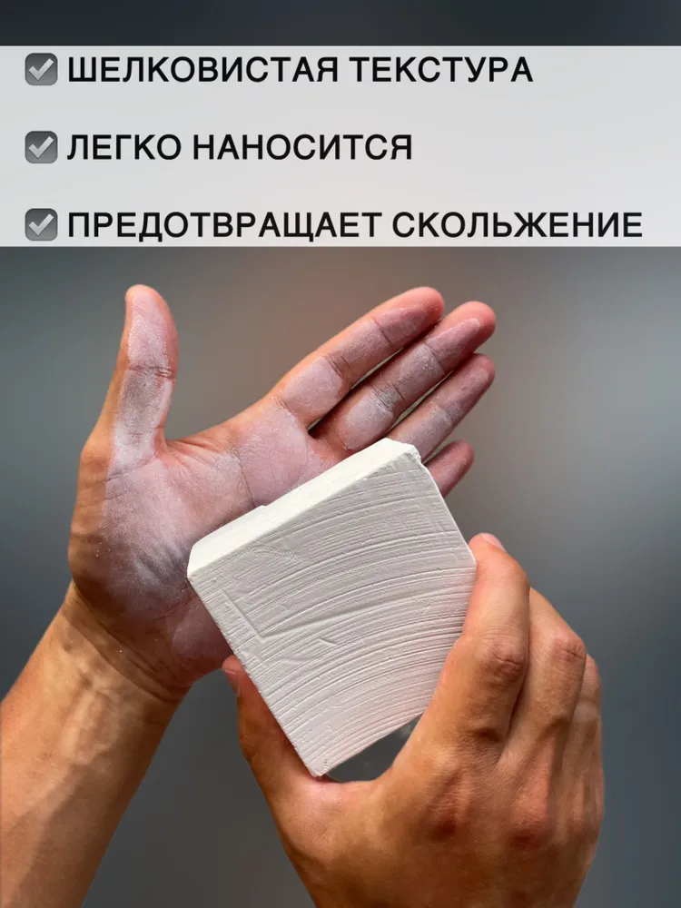 Магнезия 0.5 кг, 500 г, фото 3