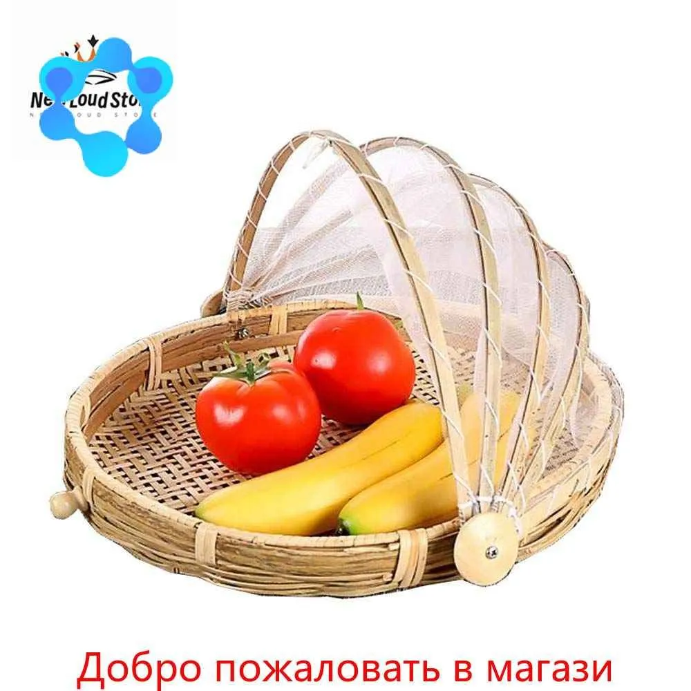 Корзина для пикника 1 предм. на 4 перс., вариант