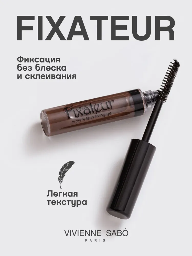 Vivienne Sabo Гель для бровей Fixateur фиксирующий, тон 01 коричневый, 6 мл, 6 мл, фото 2