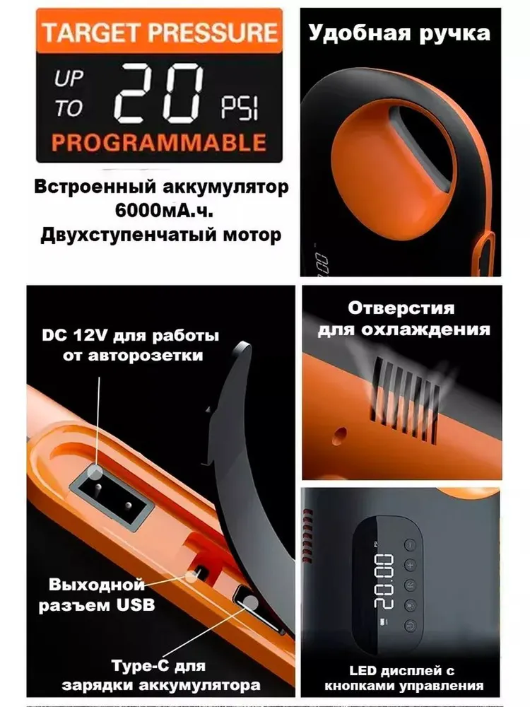 Насос для лодки ПВХ и сапборда электрический аккумуляторный, 6000 mAч, вариант, фото 3