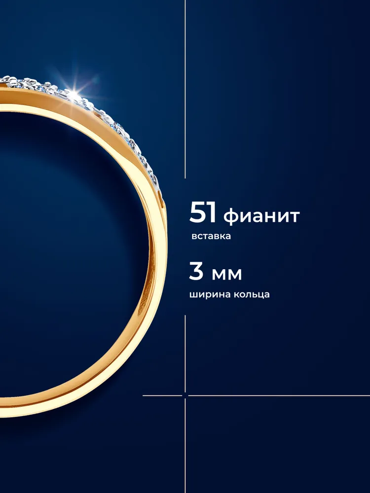 Кольцо золотое 585 с фианитом женское, золотой, фото 5