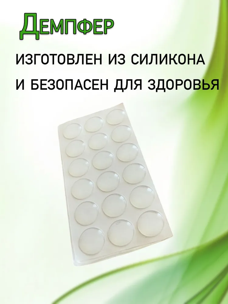 Демпфер для мебели силиконовый диаметром 8 мм, 15 мм, фото 5