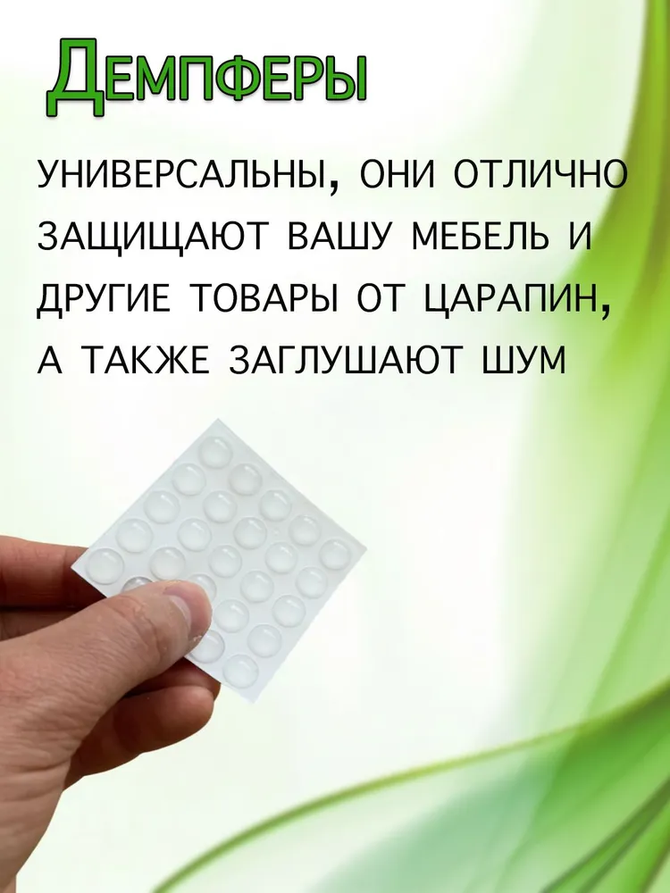 Демпфер для мебели силиконовый диаметром 8 мм, 10 мм, фото 3