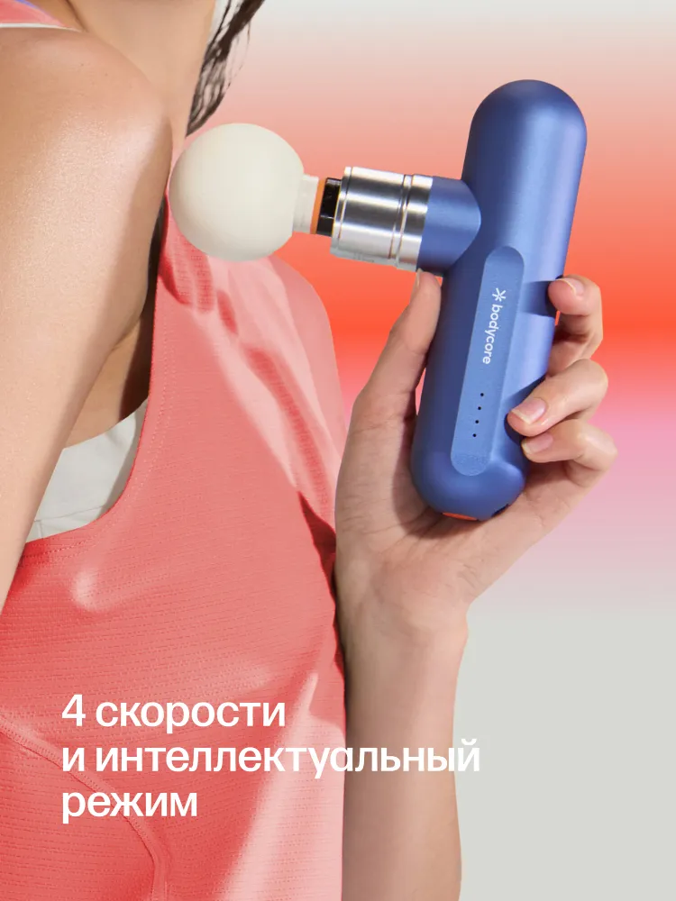 Перкуссионный массажер для тела Bodycore Newu01, цвет синий, синий, фото 3