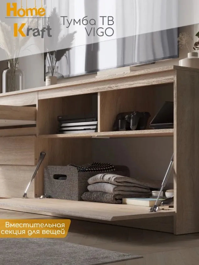 Home Kraft Тумба, 3 ящ., 175х43.3х70 см, 175x43.3x70 см, фото 6