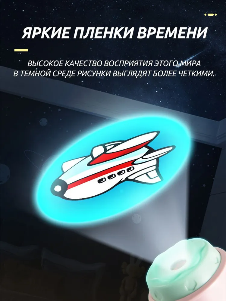Детский жёлтый проектор-фонар, развивающие игрушки, проектор, 10 слайдов и 80 случайных изображений (идеальный подарок для мальчиков и девочек),Подарки на День защиты детей, желтый, фото 3