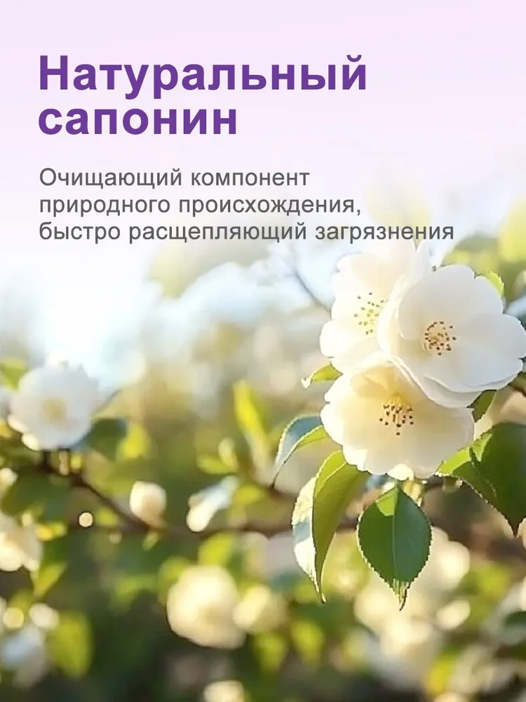Средство для очищения детских бутылочек и сосков Philips Avent-400 мл, вариант, фото 4