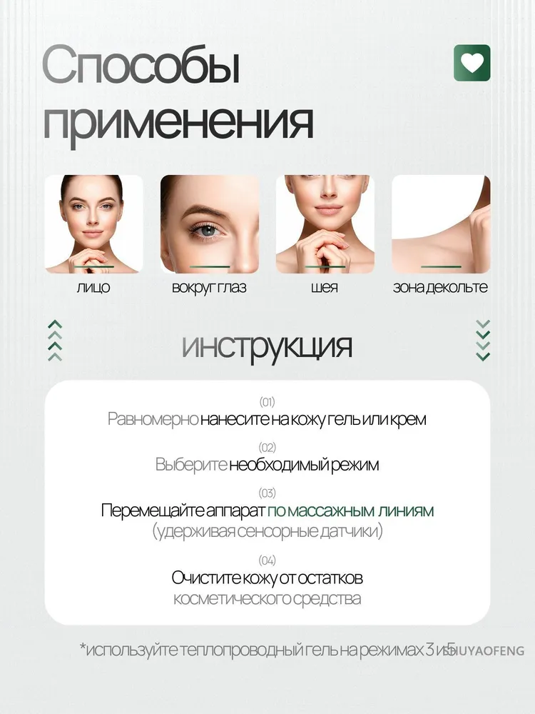Xiaomi Микротоки, вариант, фото 2