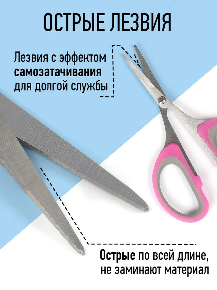 Ножницы для рукоделия, вышивания и мелких работ 105 мм розовые, розовый, фото 4