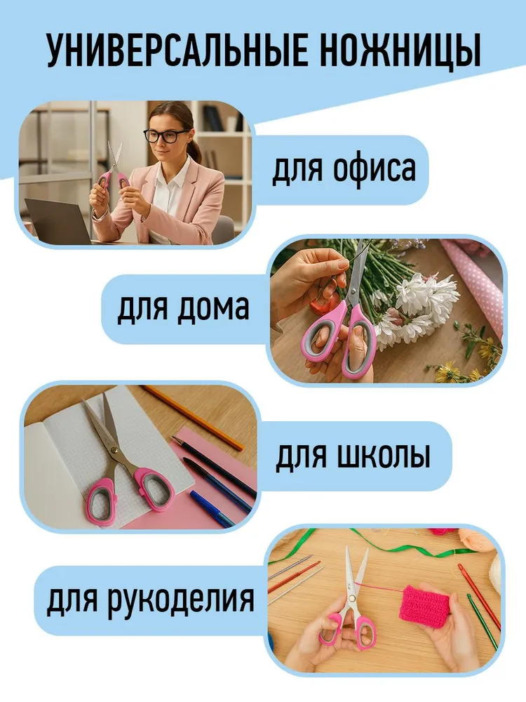 Ножницы канцелярские универсальные для школы и офиса 14 см, 17,5 см, фото 2