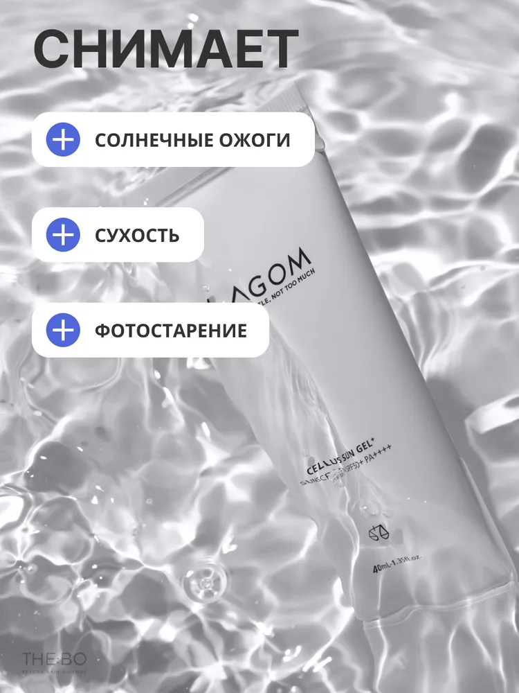 d'Alba Успокаивающий солнцезащитный крем с эффектом коррекции тона Clean Tea Tree Liposome Tone-up Sun Cream (SPF50+) 50мл, 50 мл, фото 2