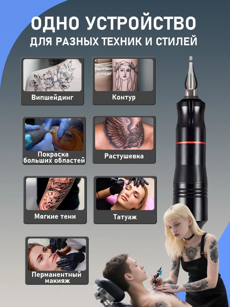 Тату машинка в тату наборе T20 в комплекте с обучающим курсом, вариант, фото 4