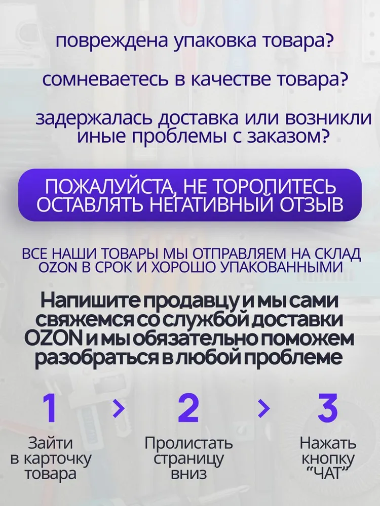 Набор Универсальных регулировочных рихтовочных пластин (спейсер для выравнивания) 1мм, 2мм, 3мм, 4мм, 5мм, 6мм ширина 32мм упаковка 60 шт, 1мм, 2мм, 3мм, 4мм, 5мм, 6мм, 32мм, фото 4
