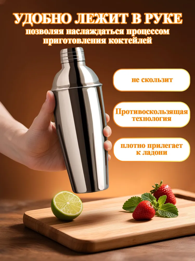 Набор бармена для приготовления коктейлей 12 предметов с подставкой, шейкер и аксессуары, вариант, фото 6