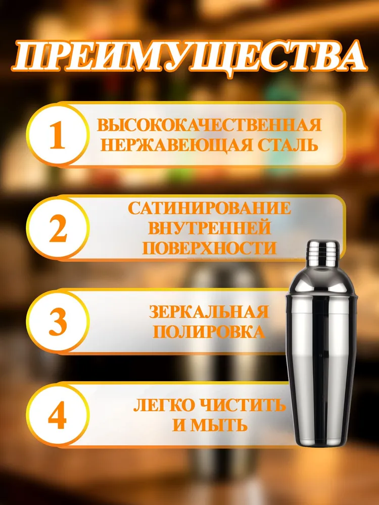 Набор бармена для приготовления коктейлей 12 предметов с подставкой, шейкер и аксессуары, вариант, фото 4