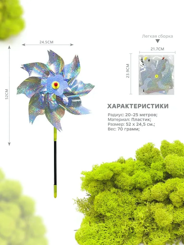 EGP Флюгер, вариант, фото 2