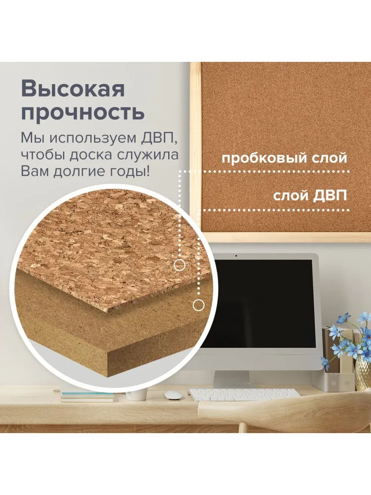 Доска пробковая для объявлений 45х60 см, деревянная рамка, Россия, Brauberg, 45x60 см, фото 3