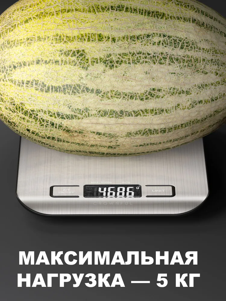 Весы кухонные электронные Ultrean металлические, до 5 кг, точные, высокоточные 1 г, граммовые, настольные, из нержавеющей стали, для кухни, кофе и еды, компактные маленькие пищевые кулинарные, 5 кг, 1 г, фото 3