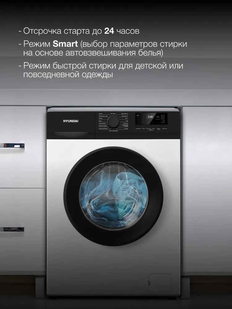 Стиральная машина Hyundai WME6009 с Паром , 6кг, 1000 оборотов, 15 программ, защита от детей, отложенный старт, белая, 6 кг, фото 3