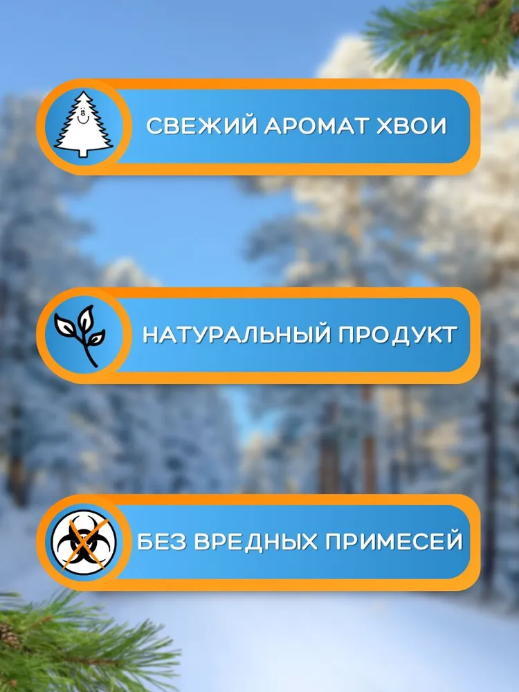 ВАСИЛЬ ВАСИЛИЧ Наполнитель Древесный Впитывающий 15000г., 15 кг, фото 2