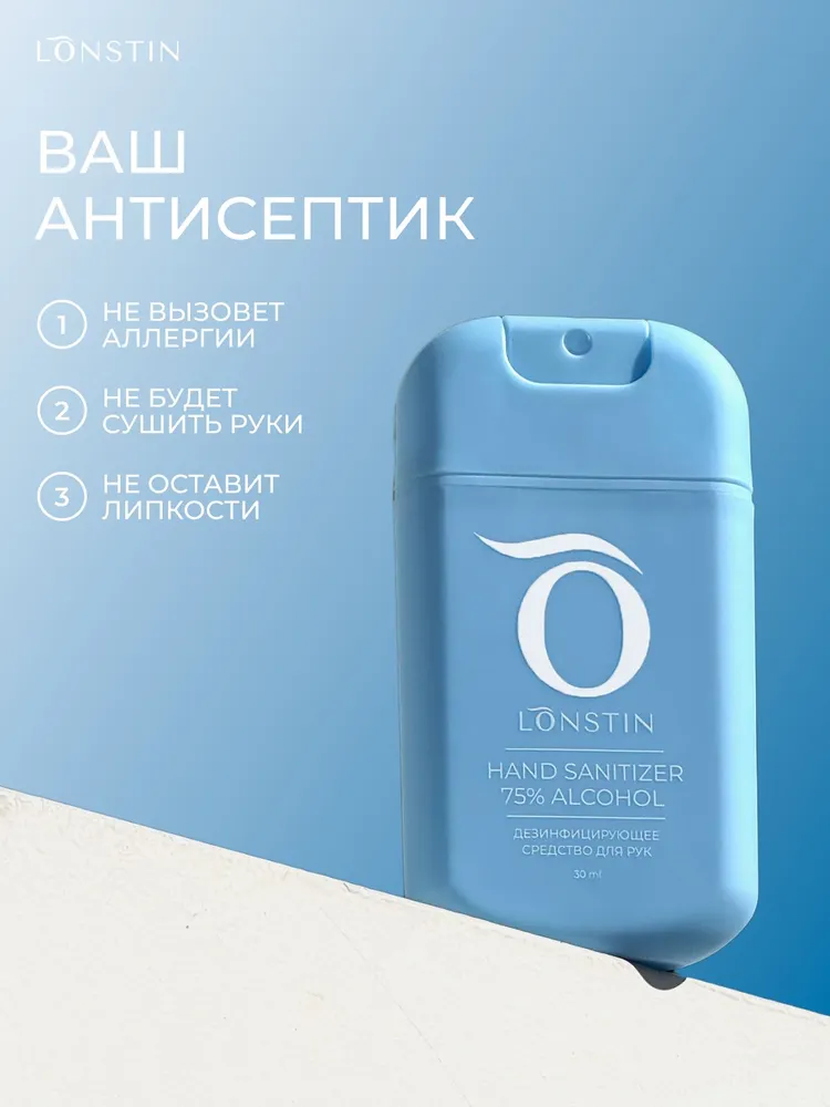 Антисептик карманный 30мл. набор 6 штук, 30 мл, фото 4