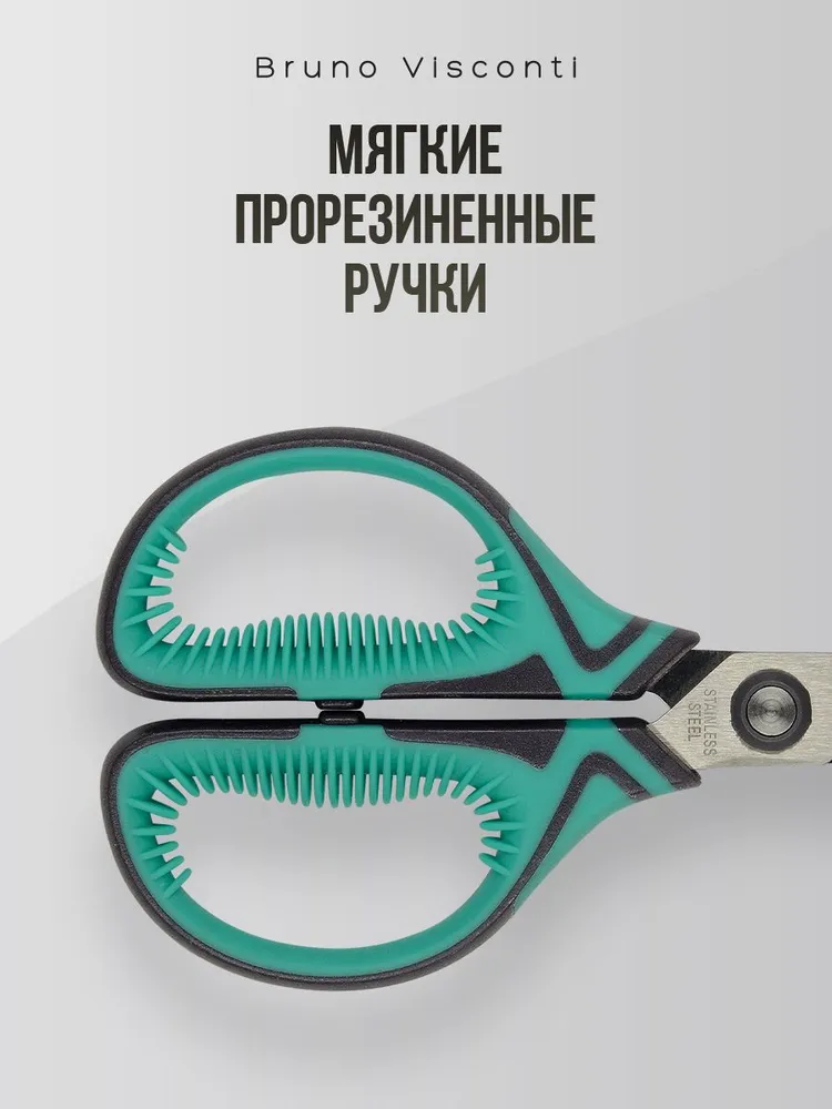 Ножницы канцелярские Bruno Visconti "Xpro" 14,5 см / ножницы детские универсальные металлические для школы, 14 5, фото 3