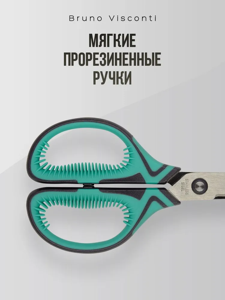Ножницы канцелярские Bruno Visconti "Xpro" 14,5 см / ножницы детские универсальные металлические для школы, 19, фото 3