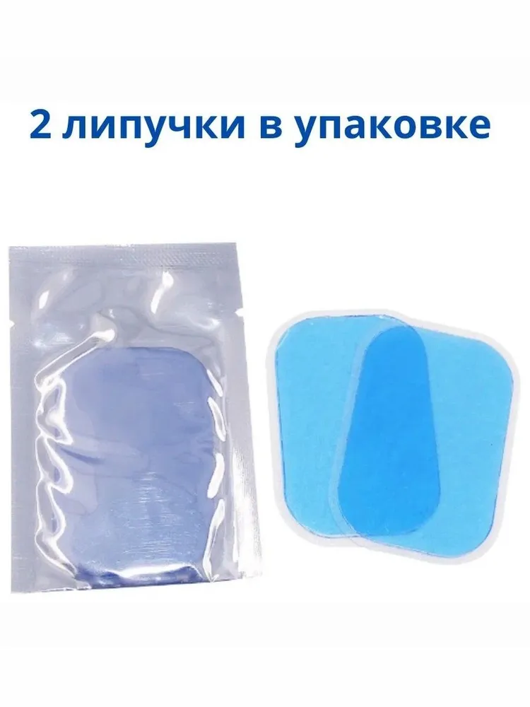 Гелевые накладки для миостимулятора электроды липучки тренажера для пресса, тела, ягодиц для оздоровления, лечения и физиотерапии, 16 шт., 16 шт, фото 3