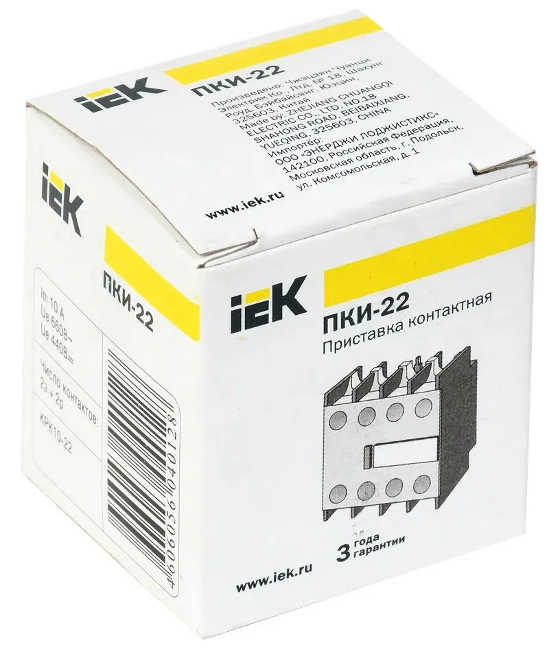 Приставка для контактора ПКИ-22 дополнительные контакты 2NO+2NC IEK, вариант, фото 2