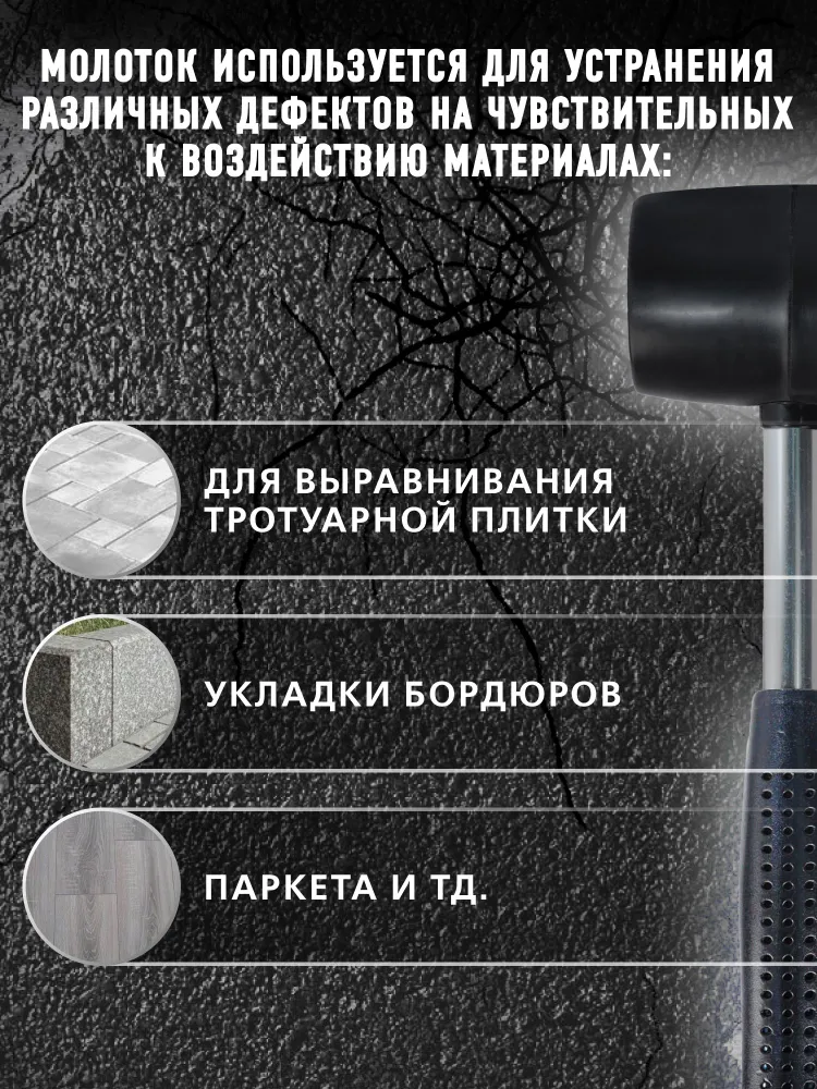 Молоток резиновый Smartbuy с плексигласс. прорезиненн. рукояткой, 300 г, 300 г, фото 2