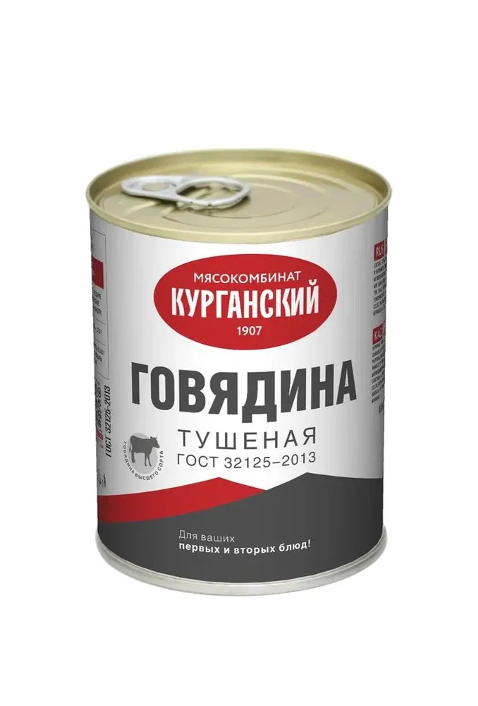 Говядина Курганский Мясокомбинат КМК стандарт тушёная высший сорт 338г, 338 г