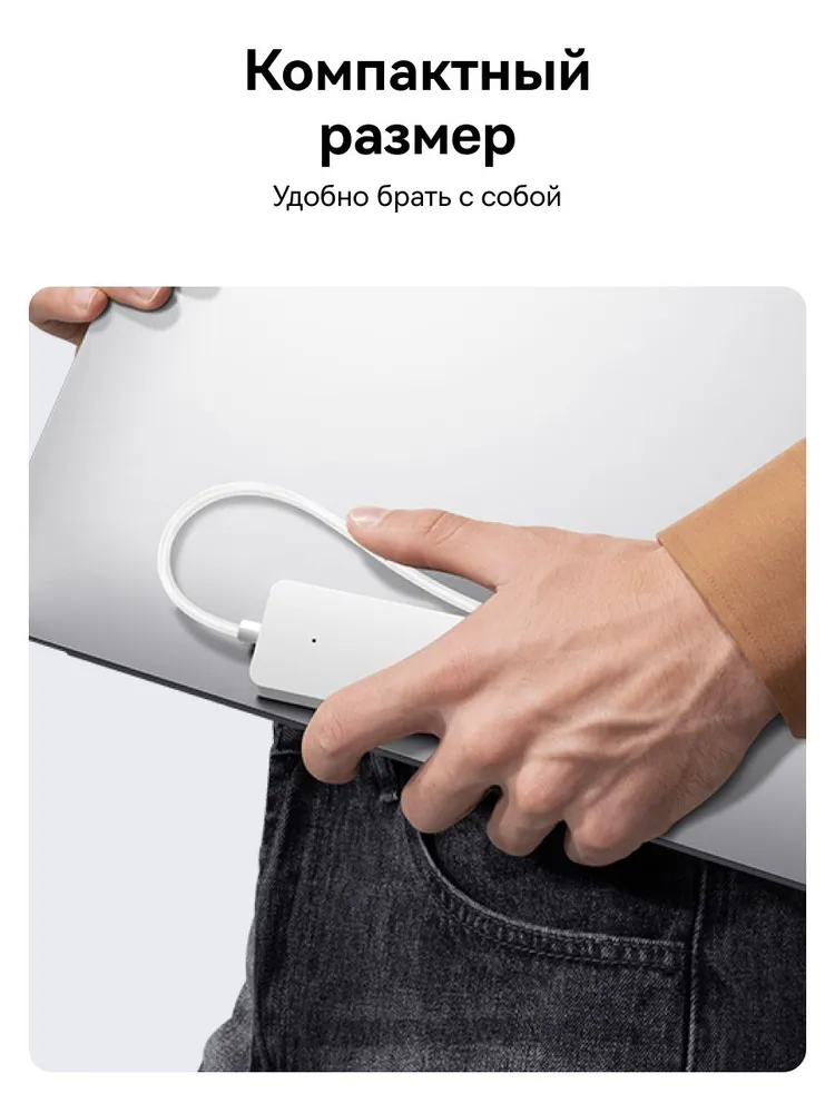 Baseus USB Hub / USB концентратор USB 3.0 / HUB разветвитель / USB хаб, вариант, фото 5
