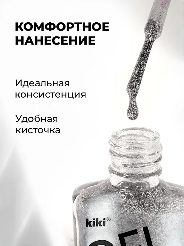 Лак для ногтей KIKI Gel Effect 082 насыщенный серебряный с блестками обычный без лампы стойкий, серебристый, фото 3