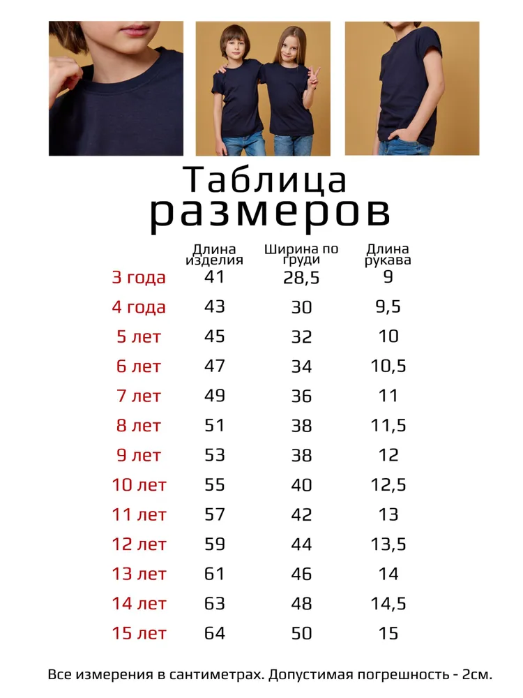 Футболка T-SOD 2 шт, 2 шт, фото 2